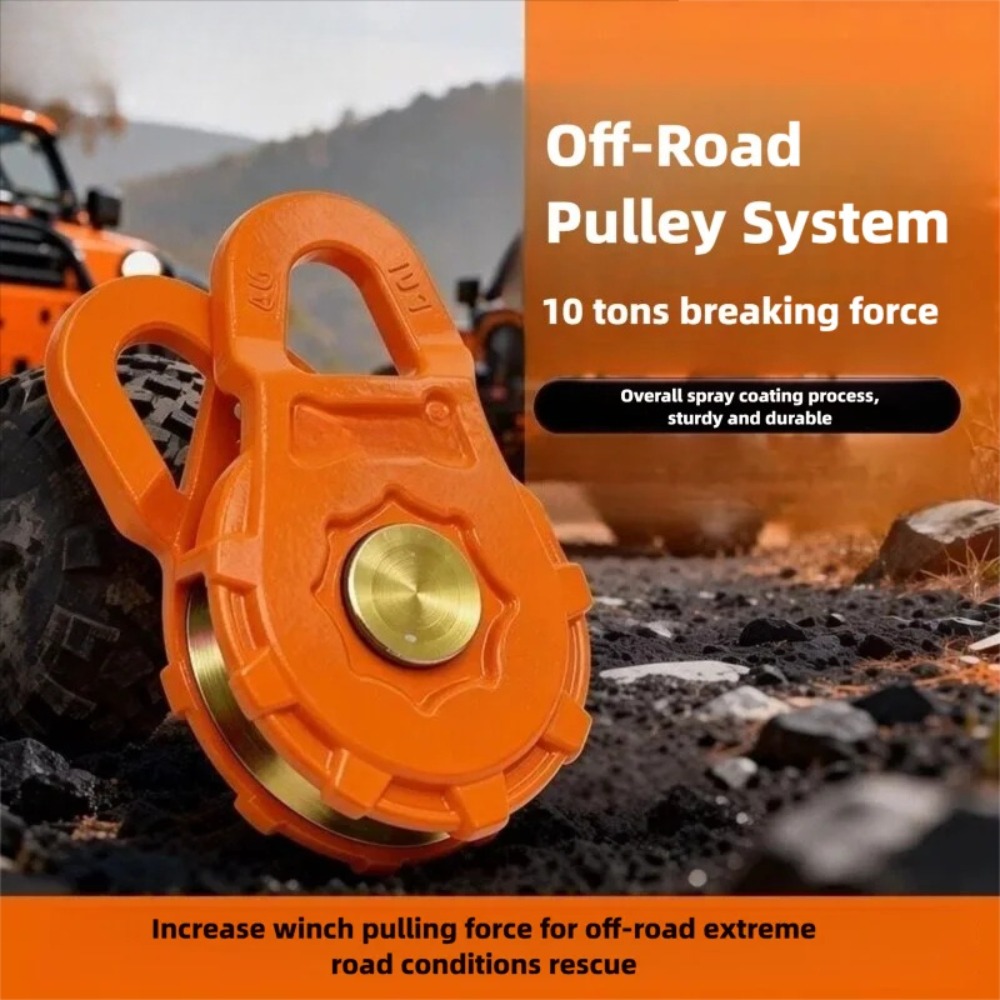 Snatch Block Pulley 10 Ton - 10톤 고강도 윈치 스내치 블록 이동식
