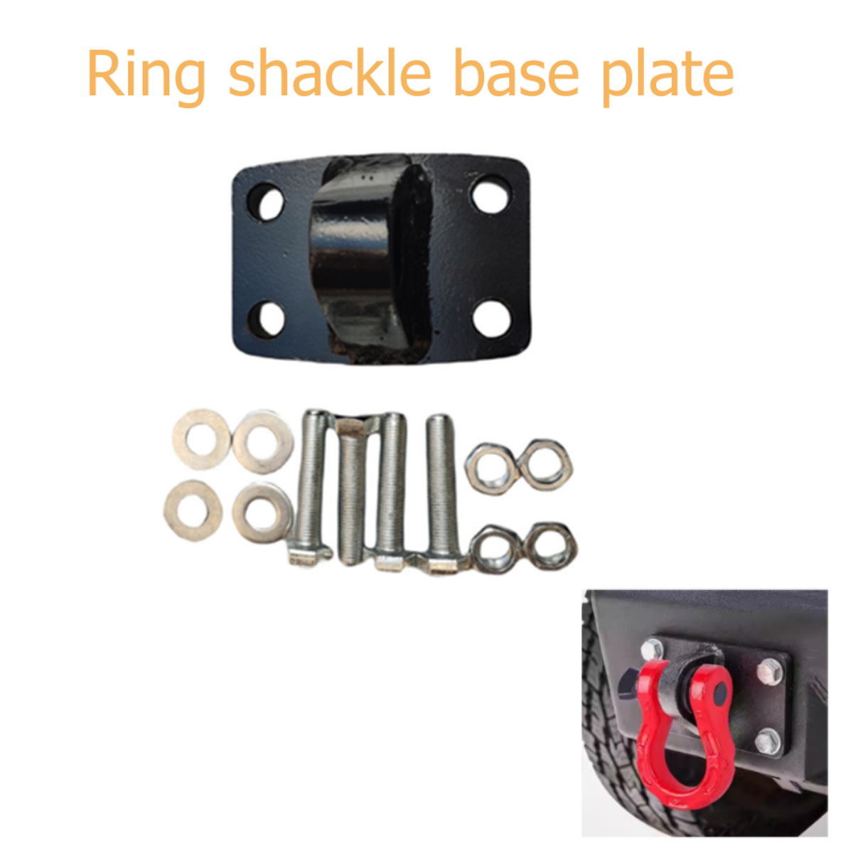 오프로드용 D링 샤클, 검은색 베이스 플레이트, 3/4 - D Ring Shackle 3/4 리뷰 및 가격