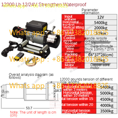 12V 24V 9500lb 12000lb 13500LB - Winch 9500Lb Electric 12V 리뷰 및 가격