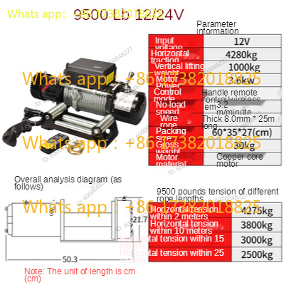 12V 24V 9500lb 12000lb 13500LB - Winch 9500Lb Electric 12V 리뷰 및 가격